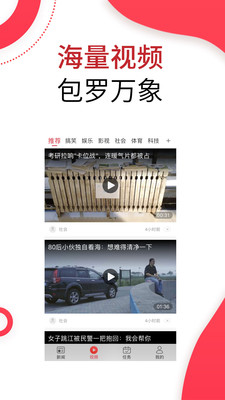 憶頭條2
