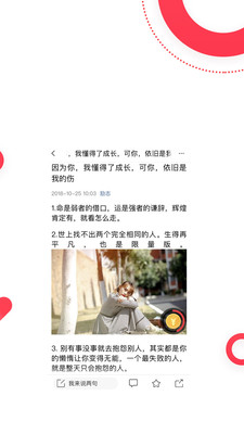憶頭條3