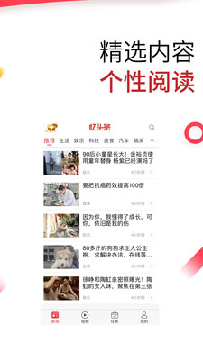 憶頭條4