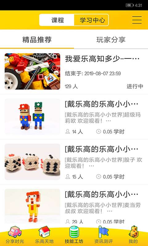 GO搭吧1