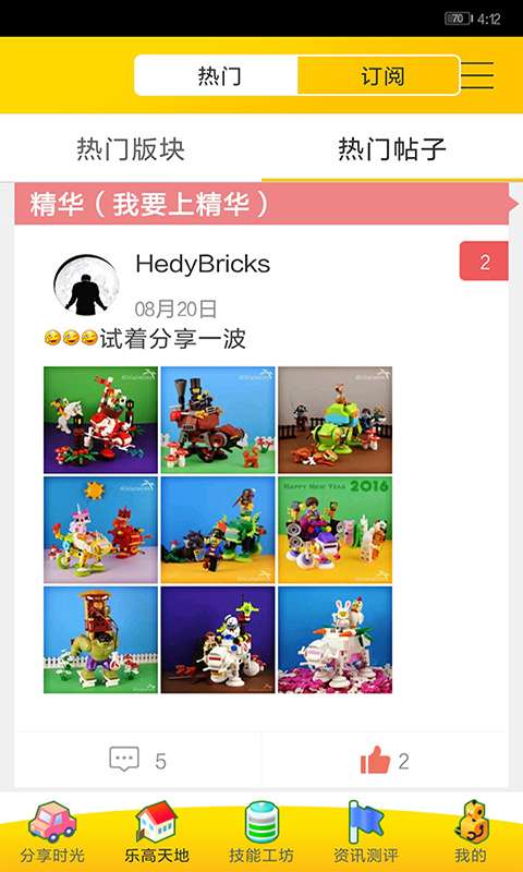 GO搭吧5