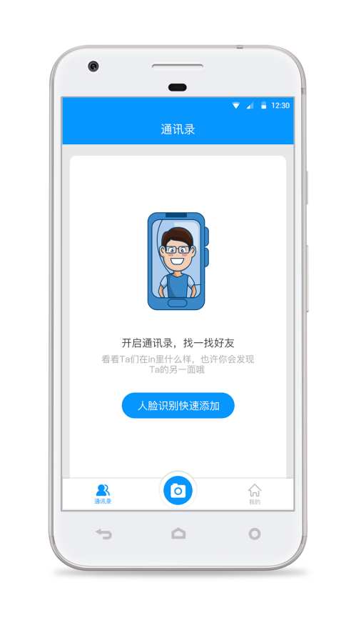 華慧視2