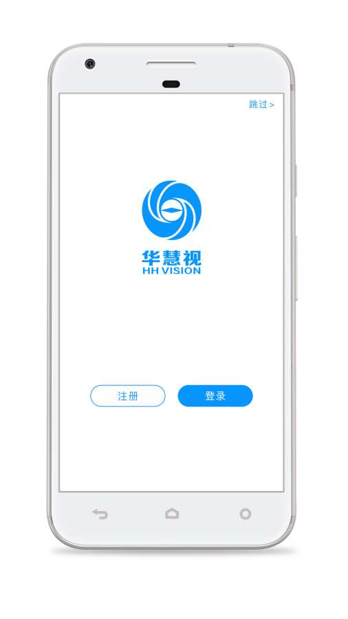華慧視1