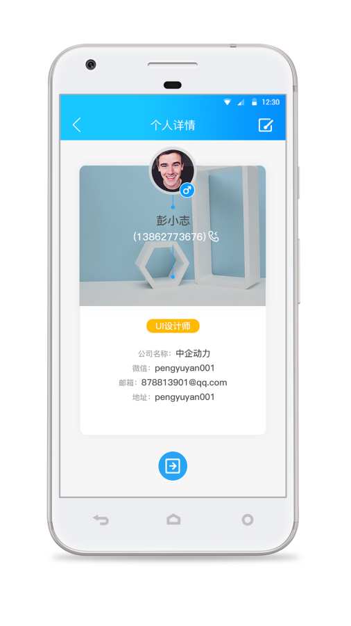 華慧視3