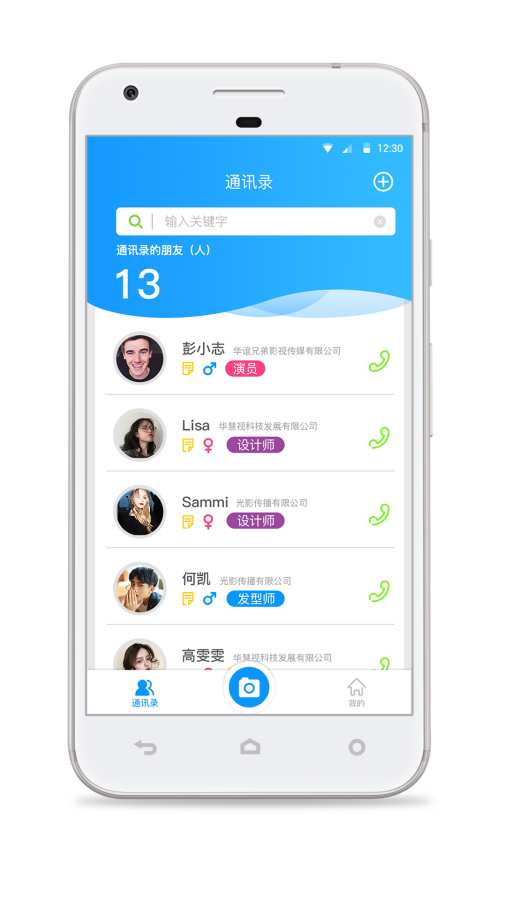 華慧視4
