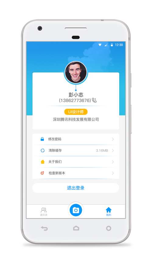 華慧視5