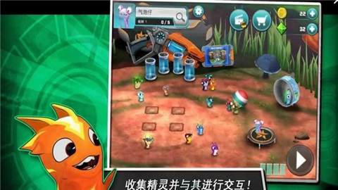 斯拉格精靈一決雌雄22