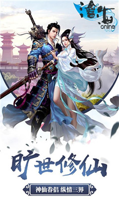 滄海OL3