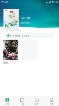 哆啦閱讀3