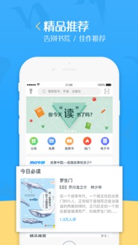 泛媒閱讀2