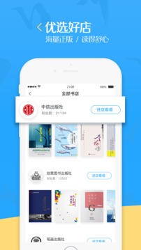 泛媒閱讀1