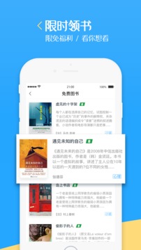 泛媒閱讀3