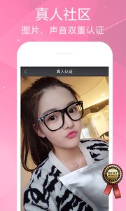 語愛交友1