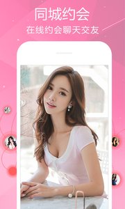 語愛交友2
