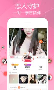 語愛交友4