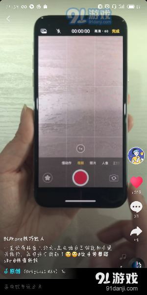 抖音視頻中的卡通頭像怎么弄？