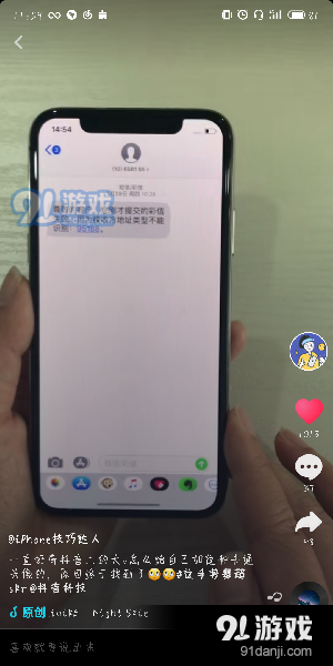 抖音視頻中的卡通頭像怎么弄？