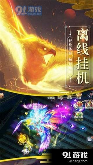 山海經(jīng)之白澤傳說
