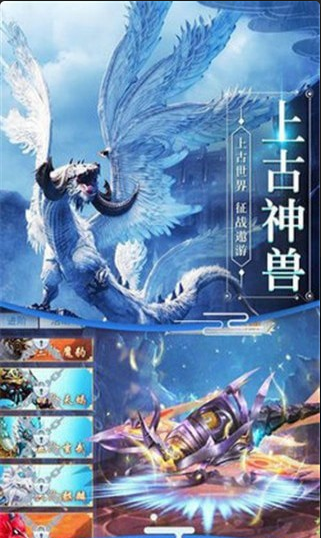 山海經(jīng)之白澤傳說3