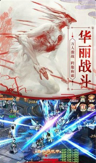 山海經(jīng)之白澤傳說1