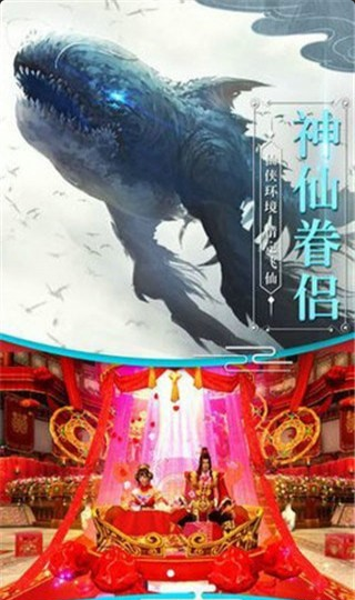 山海經(jīng)之白澤傳說2