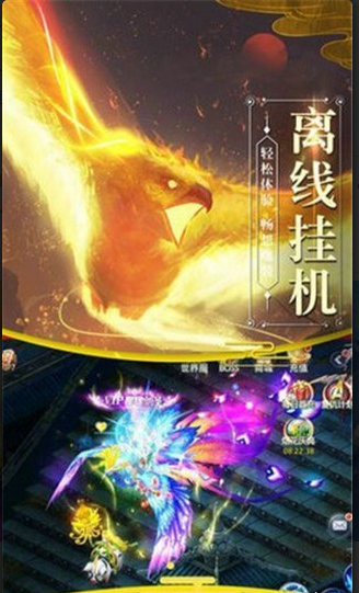 山海經(jīng)之白澤傳說4