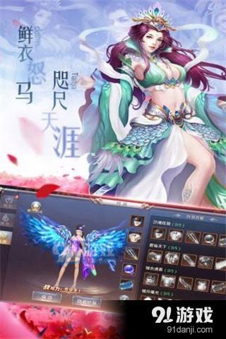神仙與妖怪ol