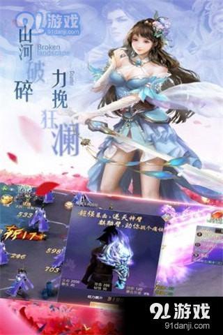 神仙與妖怪ol手游官網(wǎng)下載