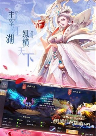 神仙與妖怪ol1
