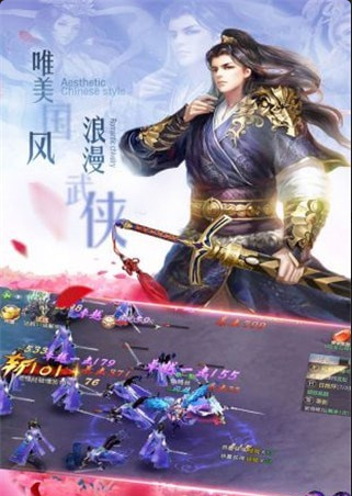 神仙與妖怪ol3