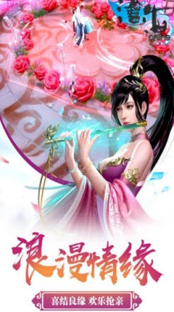 滄海Online3