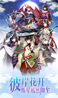 英靈召喚師X1