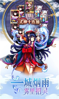 英靈召喚師X3