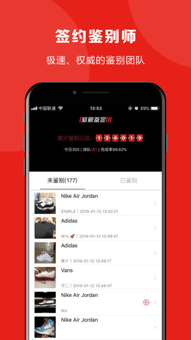 知解4