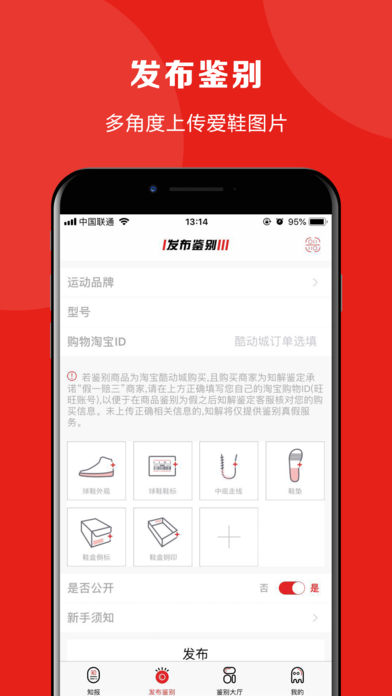 知解3