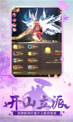 云海修仙錄1