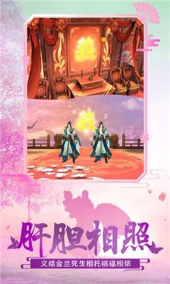 云海修仙錄2