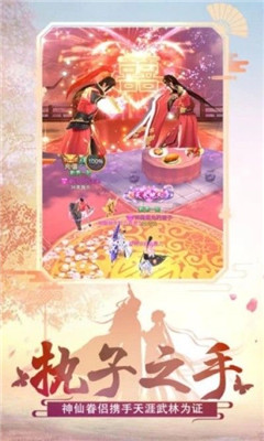 云海修仙錄3