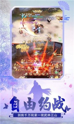 云海修仙錄4
