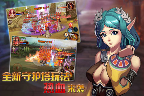 命運(yùn)之刃1