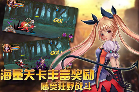 命運(yùn)之刃3