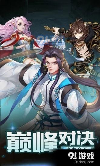 漫畫明星