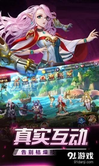 漫畫明星游戲下載