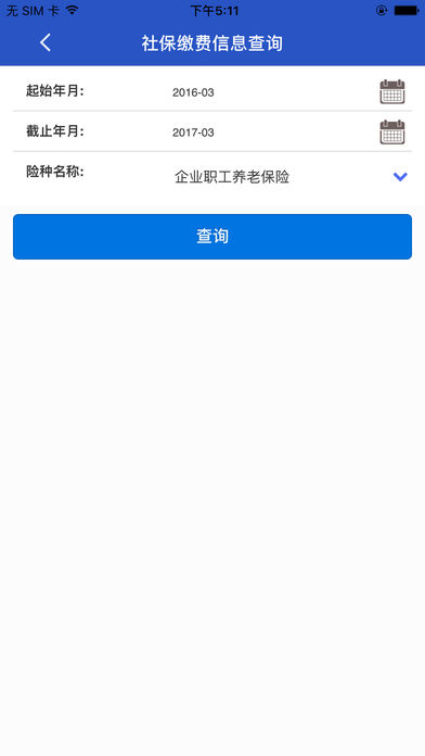 山西民生云1