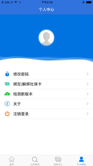 山西民生云3