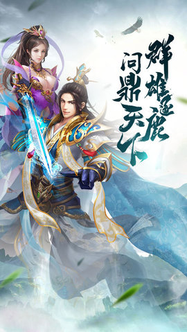 少年行俠錄2