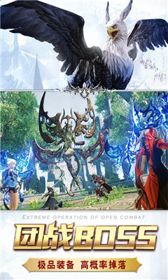 獵魔之戰(zhàn)4
