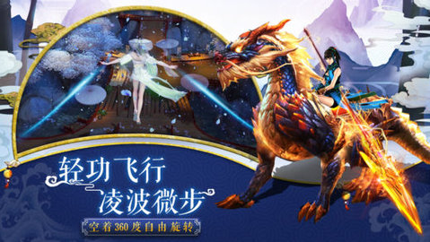玄仙問道2