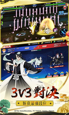 凈化死神覺(jué)醒2