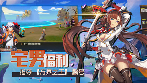 神域之境2